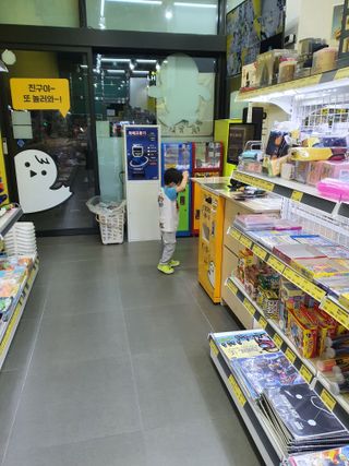 [문구야놀자 대전대동점] 24시간 운영 무인문구점,  10,000포인트 이용권 — 4점을 준 리뷰어가 2021년 10월 올린 사용 사진