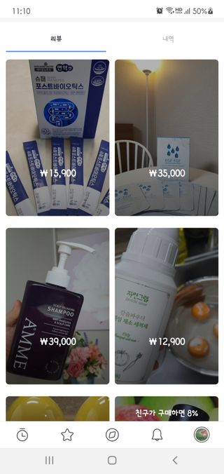 마시멜로님이 올린 리뷰 사진 1