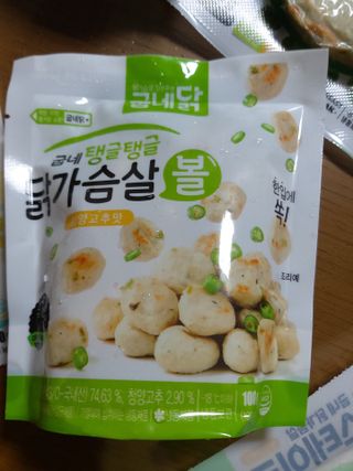 굽네몰 [굽네] 탱글탱글 닭가슴살볼 3종, 닭가슴살 오븐 스테이크 3종 — 5점을 준 리뷰어가 2021년 5월 올린 사용 사진
