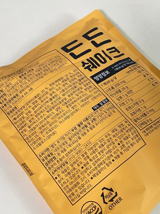 [덜다] 든든 식물성 단백질 쉐이크 40g X 7입 (곡물/딸기) — 4.5점을 준 리뷰어가 2023년 8월 올린 사용 사진