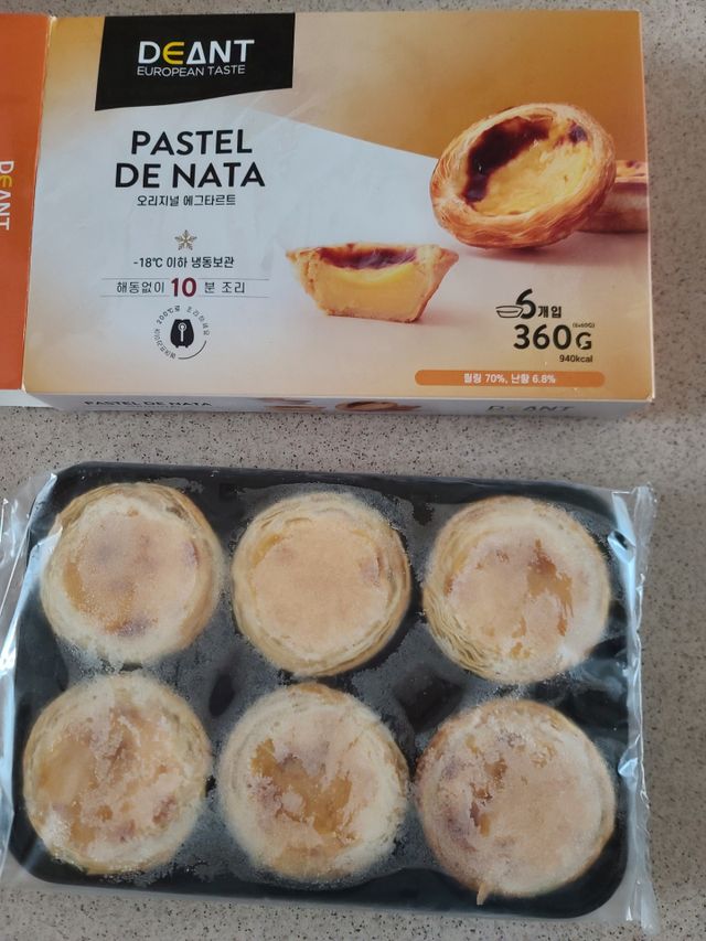 디앙뜨 포르투갈 에그타르트 오리지널 맛+패션후르츠 맛 중 택1 리뷰 사진