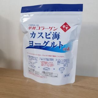 하나마이 [BEST 판매율 1위] 카스피해 유산균 종균_발효기가 필요없이 간편하게 만들어 먹는 요거트 생유산균 — 5점을 준 리뷰어가 2023년 3월 올린 사용 사진