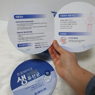 서울약사신협_프로바이오생유산균_2.5G x 100포 — 5점을 준 리뷰어가 2021년 1월 올린 사용 사진