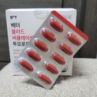베터헬씨투모로우 베터 블러드 써큘레이션 투모로우 — 5점을 준 리뷰어가 2021년 2월 올린 사용 사진