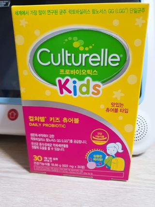 컬처렐 LGG 어린이 유산균 키즈츄어블 1개월분 — 5점을 준 리뷰어가 2021년 1월 올린 사용 사진