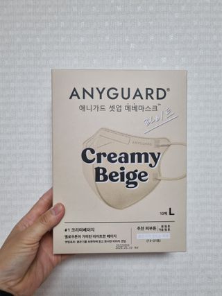 [애니가드] 셋업 메베마스크라이트  (대형 4컬러 + 중형 4컬러) — 5점을 준 리뷰어가 2022년 6월 올린 사용 사진