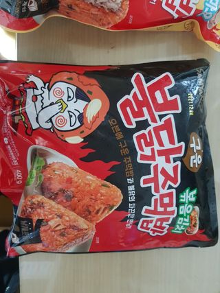 삼양냉동 [삼양] 불닭참치마요구운주먹밥+불닭볶음김치구운주먹밥 2세트구성 — 5점을 준 리뷰어가 2021년 2월 올린 사용 사진