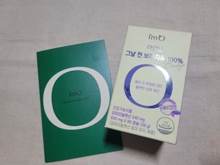 [입 터짐 방지템] 아임오 그날 전 보라지유 100퍼센트 60캡슐 1박스 — 5점을 준 리뷰어가 2023년 3월 올린 사용 사진