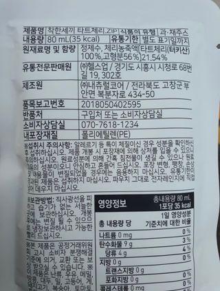 콩알맘님이 올린 리뷰 사진 3
