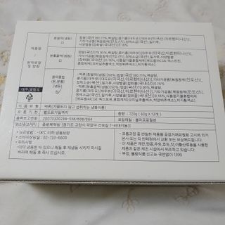 종로복떡방 레트로 3총사 꿀떡 세트 — 5점을 준 리뷰어가 2021년 4월 올린 사용 사진