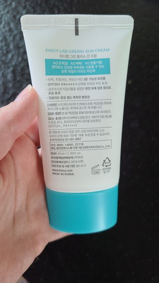 파시랩 그린 플러스 선크림 — 5점을 준 리뷰어가 2021년 6월 올린 사용 사진