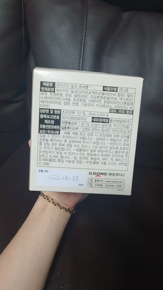 뜽헌찌님이 올린 리뷰 사진 2
