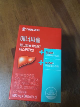 가아인아빵님이 올린 리뷰 사진 1