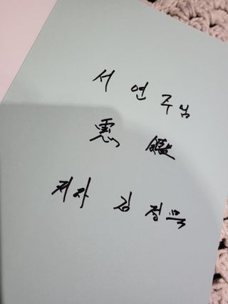 온열체온화요법 온열체온화 요법(Thermotherapy for Anti-Cancer) — 5점을 준 리뷰어가 2022년 8월 올린 사용 사진