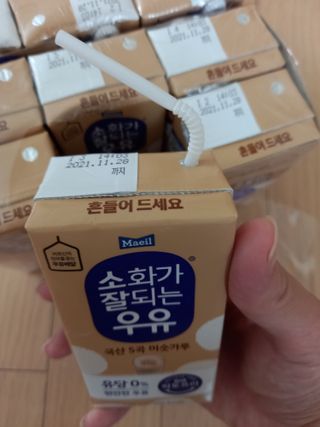 소화가 잘되는 우유 국산 5곡 미숫가루 — 4점을 준 리뷰어가 2021년 9월 올린 사용 사진