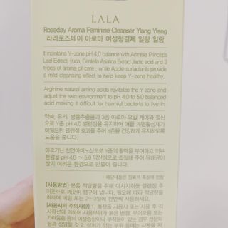 라라로즈데이 시즌2 여성청결제 200ml 아로마 페미민 클렌저, 독일더마인증 — 4점을 준 리뷰어가 2021년 9월 올린 사용 사진