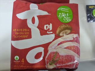 [풀무원] 자연은맛있다 정면, 백면, 홍면  세트 — 5점을 준 리뷰어가 2021년 4월 올린 사용 사진