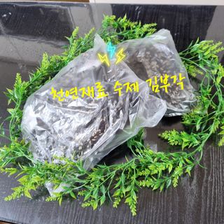 참살이님이 올린 리뷰 사진 1