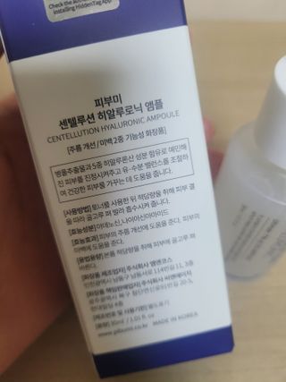 😍0.8리터러브😍님이 올린 리뷰 사진 4
