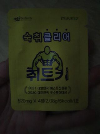 초코밍님이 올린 리뷰 사진 2