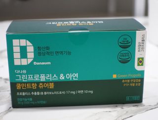 다나음 그린프로폴리스&아연 — 4.5점을 준 리뷰어가 2021년 10월 올린 사용 사진