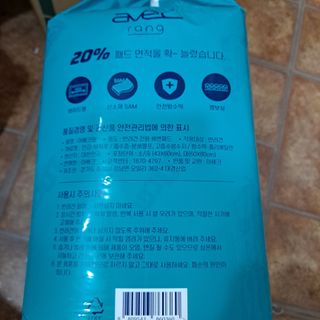 아베크 펫 와이드 프리미엄 대형 애견 강아지 배변 패드 30매 1팩 80g — 5점을 준 리뷰어가 2021년 7월 올린 사용 사진