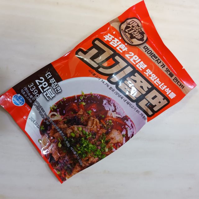쿠팡리뷰_ 맛있는녀석들 고기쫄면 339g 리뷰 사진