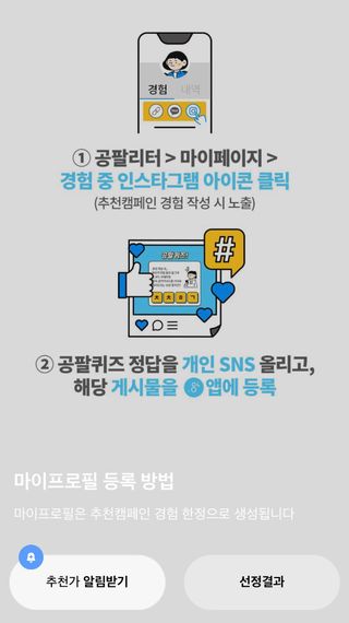 0.8L 마케팅팀 나만의 슬기로운 공팔추천생활 — 5점을 준 리뷰어가 2021년 8월 올린 사용 사진
