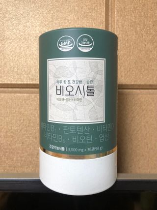 모힐바이오 비오시톨 - 하루 한 포 관리하는 건강한 습관 — 5점을 준 리뷰어가 2021년 12월 올린 사용 사진