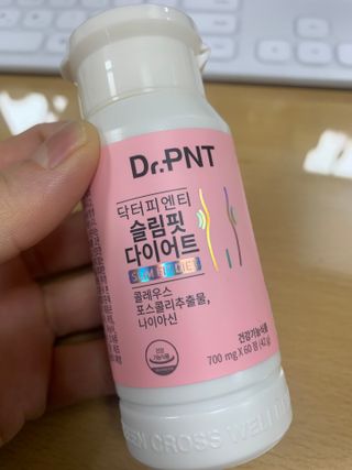 닥터피엔티 [Dr.PNT] 하루 2알로 건강한 다이어트! 한겨울에도 체지방만 쏙~ 슬림핏 다이어트 — 5점을 준 리뷰어가 2023년 2월 올린 사용 사진