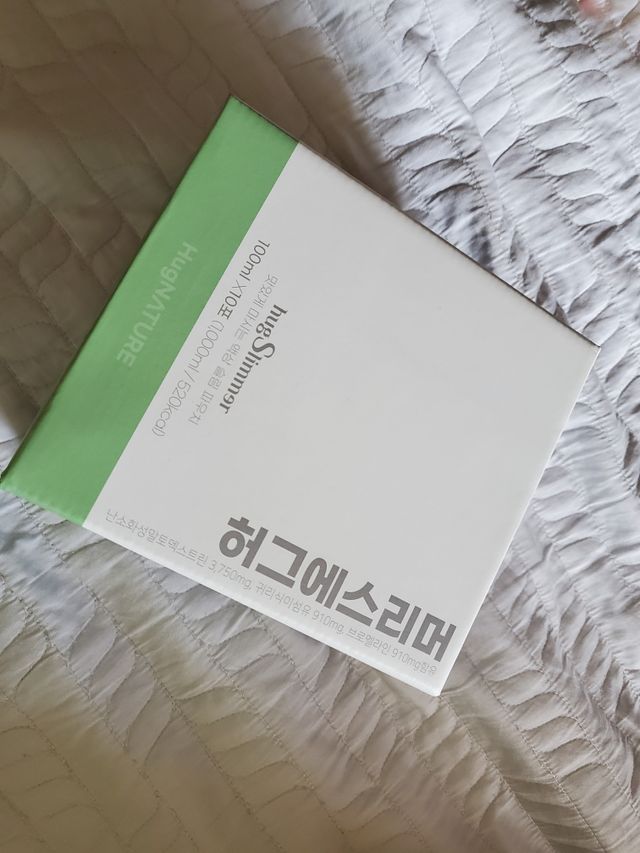 [미션_쿠팡 리뷰]허그 에스리머 리뷰 사진