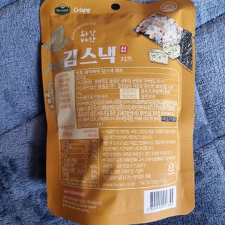더빈트 와삭바삭 김스낵 — 5점을 준 리뷰어가 2023년 1월 올린 사용 사진