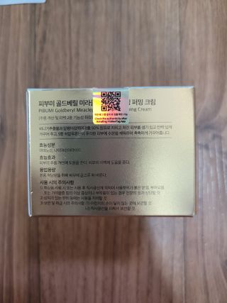 피부미 골드베릴 미라클페어 세레이징 퍼밍 크림 50ml — 5점을 준 리뷰어가 2021년 9월 올린 사용 사진
