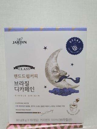 (주)쟈뎅 쟈뎅 클래스 핸드 드립 커피 10P 2종_디카페인 1종+랜덤 플레이버 1종 — 4점을 준 리뷰어가 2021년 4월 올린 사용 사진