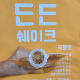 [덜다] 든든 식물성 단백질 쉐이크 40g X 7입 (곡물/딸기) — 5점을 준 리뷰어가 2023년 8월 올린 사용 사진