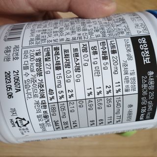 메이준뉴트리 유러피언 산양유 콜라겐 프로틴 — 5점을 준 리뷰어가 2021년 6월 올린 사용 사진