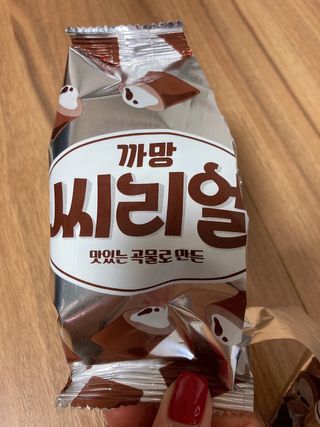 뾰로롱꼬마마녀님이 올린 리뷰 사진 2