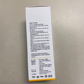 똥으니님이 올린 리뷰 사진 3