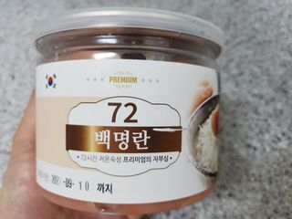 꼬부랑머리카락님이 올린 리뷰 사진 3