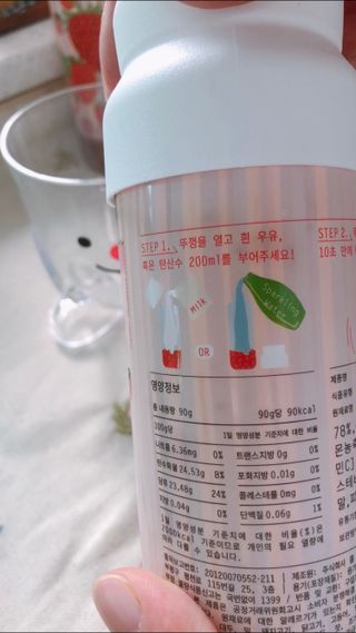 KOHL 앤베리 — 5점을 준 리뷰어가 2021년 4월 올린 사용 사진