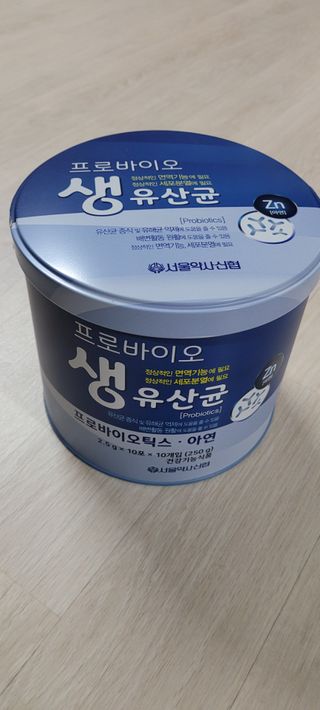 서울약사신협_프로바이오생유산균_2.5G x 100포 — 5점을 준 리뷰어가 2021년 2월 올린 사용 사진