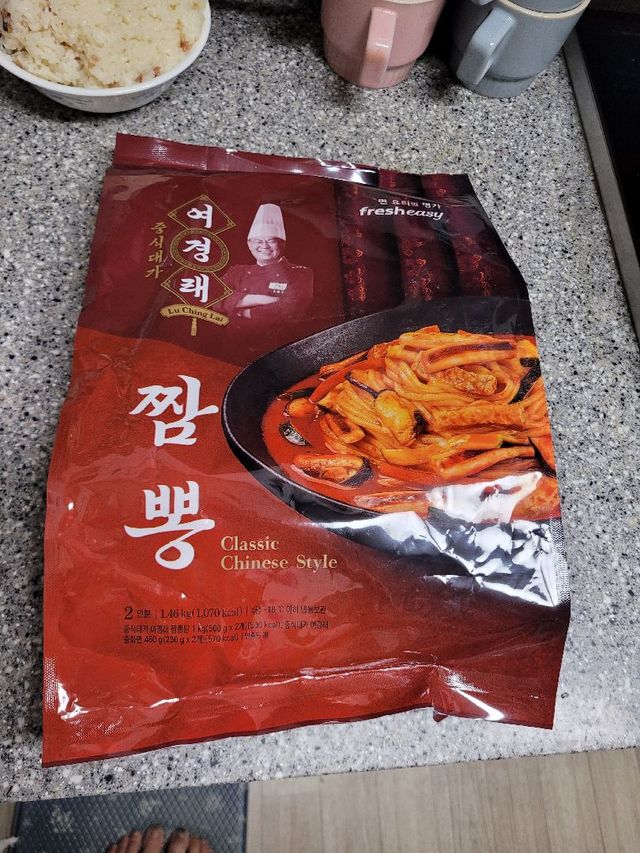 *구매평/프레시지 중식대가 여경래의 짬뽕 2인분 (냉동) 리뷰 사진