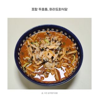 쥬롱이님이 올린 리뷰 사진 1