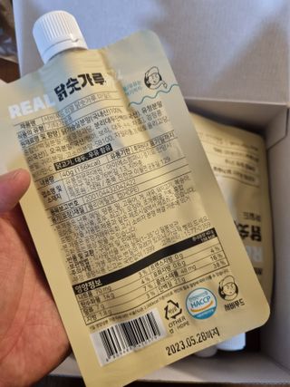 저에여~님이 올린 리뷰 사진 4