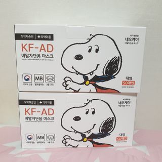 JHWORLD 스누피 마스크 정품 스누피 KF-AD 국내 비말차단 아동용 성인용 일회용 덴탈마스크 50매 — 5점을 준 리뷰어가 2021년 6월 올린 사용 사진