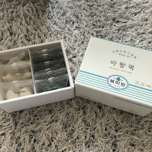레트로 3총사 바람떡 세트 리뷰 사진