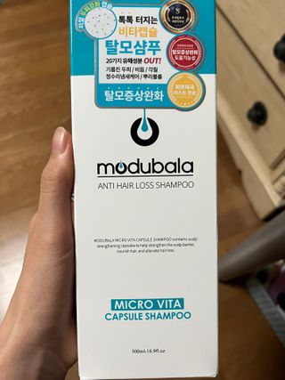 모두발라 마이크로 비타캡슐 탈모샴푸 — 5점을 준 리뷰어가 2022년 2월 올린 사용 사진