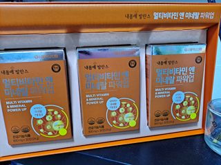 서울약사신협_내몸애발란스멀티비타민앤미네랄파워업_800mg x 90정 — 5점을 준 리뷰어가 2021년 6월 올린 사용 사진