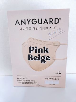 [애니가드] 셋업 메베마스크라이트  (대형 4컬러 + 중형 4컬러) — 5점을 준 리뷰어가 2022년 6월 올린 사용 사진