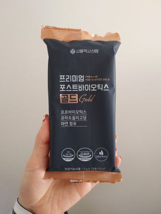 서울약사신협_프리미엄포스트바이오틱스골드_5g x 50포 — 5점을 준 리뷰어가 2021년 1월 올린 사용 사진